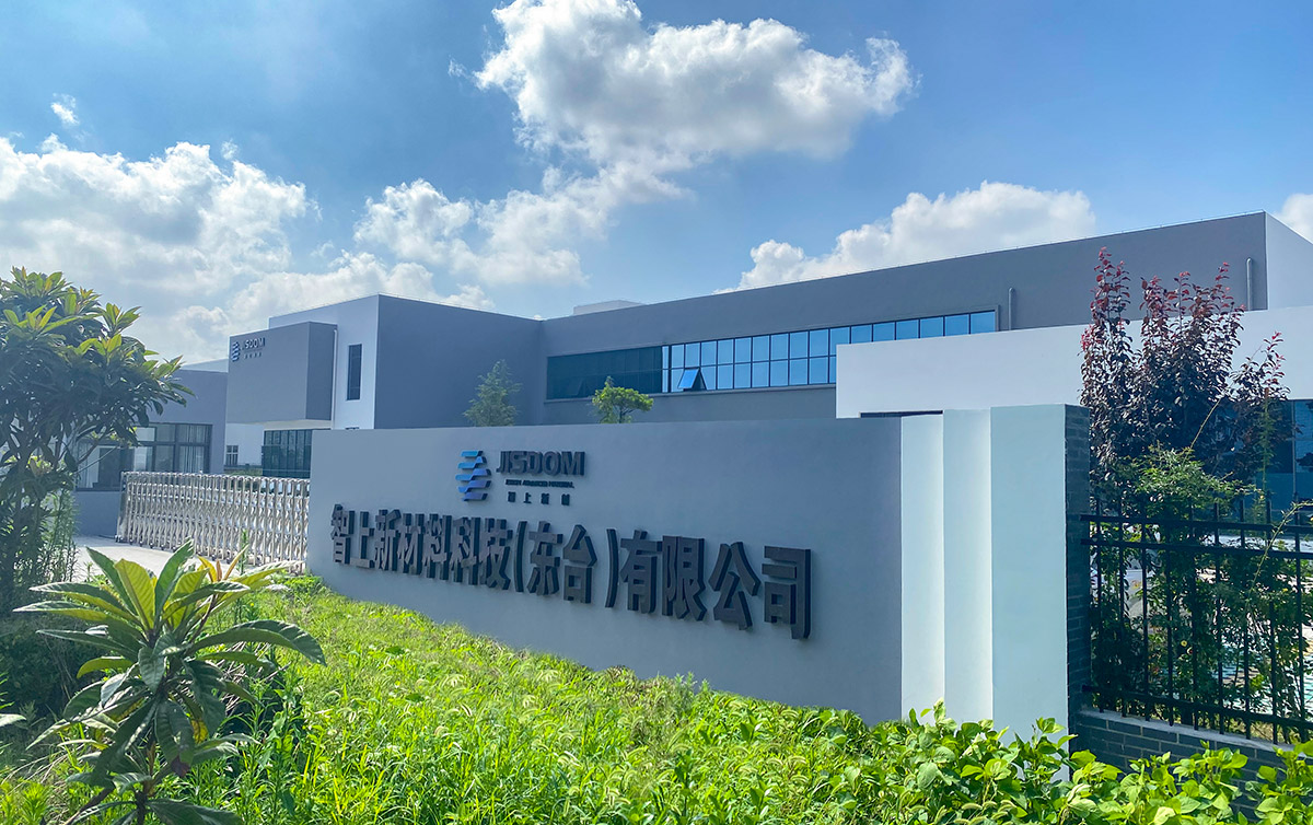 智上新材料科技东台有限公司